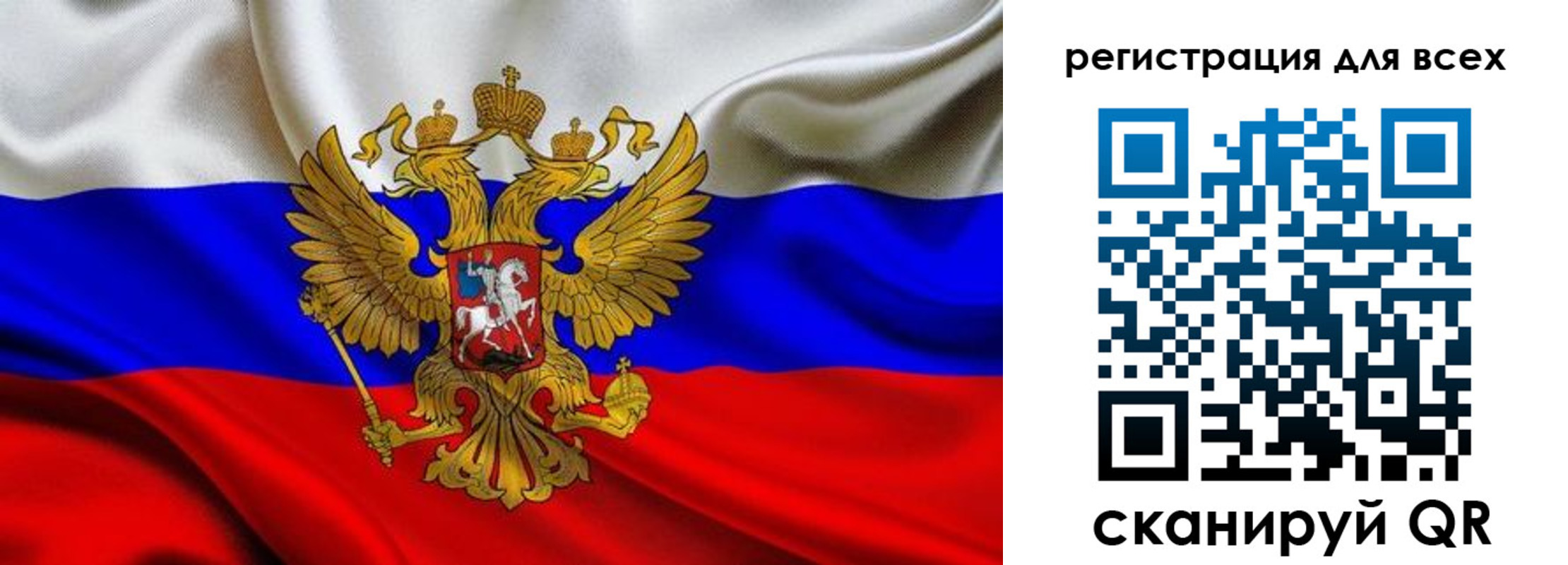 временная регистрация собственник в Новошахтинске
