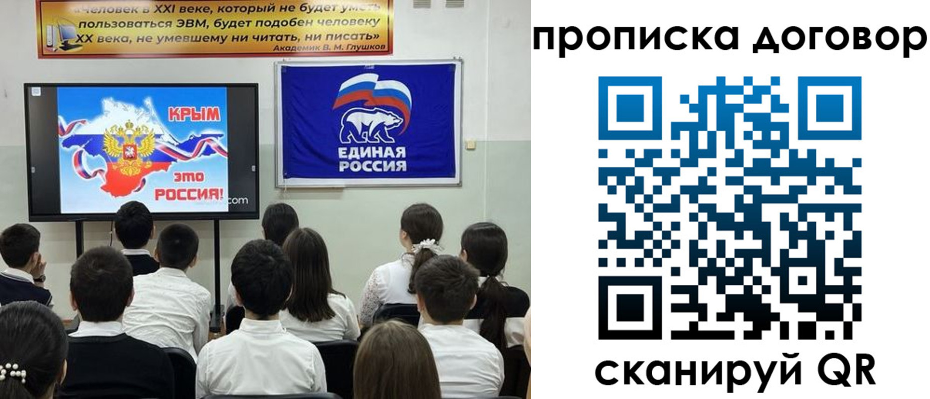 где прописаться в Новошахтинске
